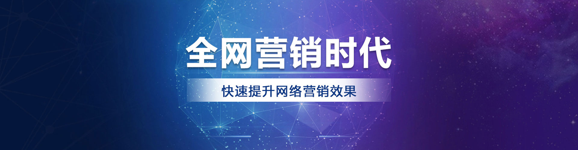 路氹城百度竞价托管